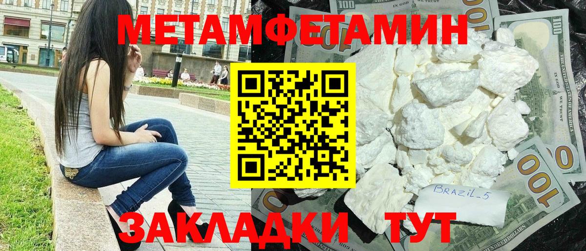 Алатырь  Амфетамин  Вход с VPN  АМФ Розовый 