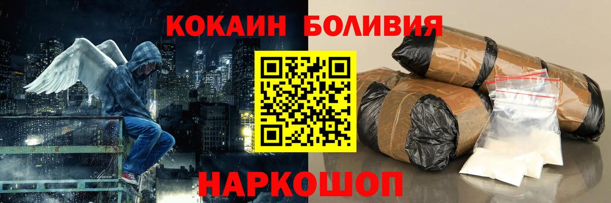 КОКАИН 97% Алатырь