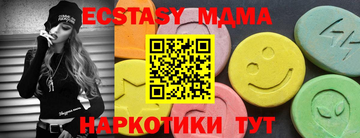 Алатырь  ЭКСТАЗИ 300 mg  darknet какой сайт  Ecstasy 280 MDMA  Вход с VPN  Ecstasy 