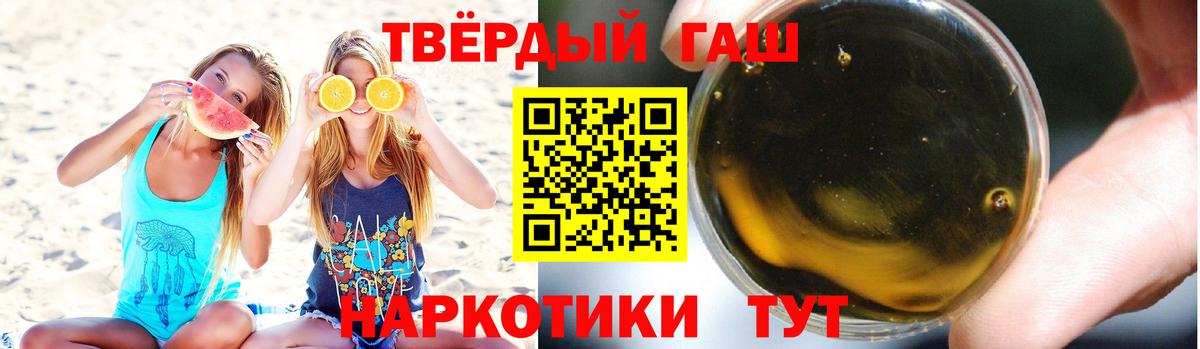 Алатырь  ГАШИШ гарик  Вход с VPN  ГАШ индика сатива 