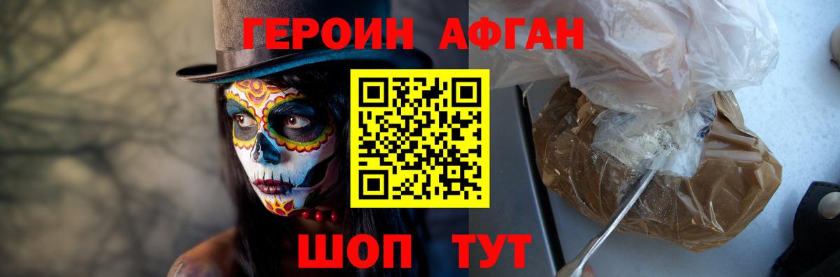Алатырь  ГЕРОИН гречка  Вход с VPN 