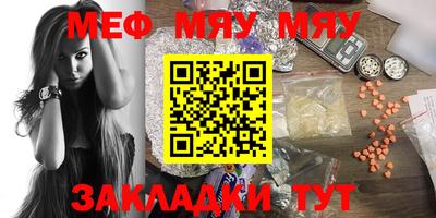 MDMA Абакан