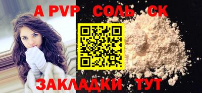 MDMA Абакан
