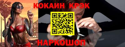 крисы Абинск