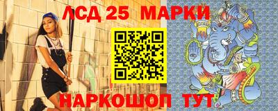 крисы Абинск