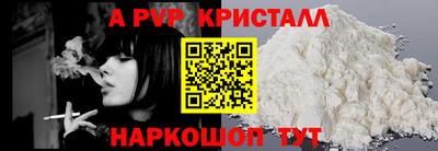 MDMA Абакан