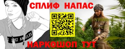 крисы Абинск