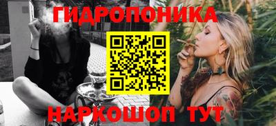 крисы Абинск