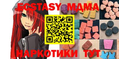 крисы Абинск