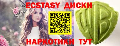 крисы Абинск