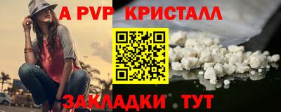 MDMA Абакан