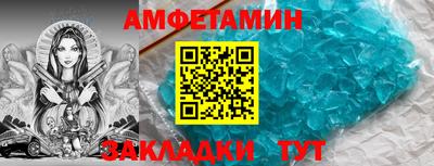 MDMA Абакан