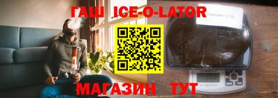 крисы Абинск