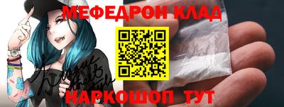 MDMA Абакан