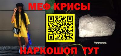 MDMA Абакан
