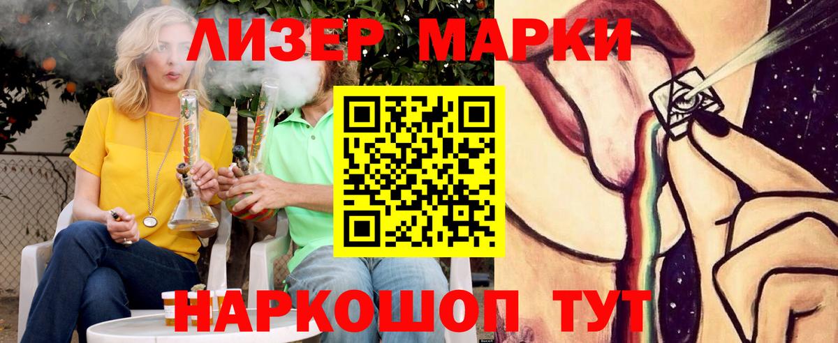 Лсд 25 экстази ecstasy Алатырь