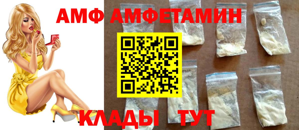 Алатырь  Метамфетамин кристалл  Вход с VPN  Метамфетамин кристалл 