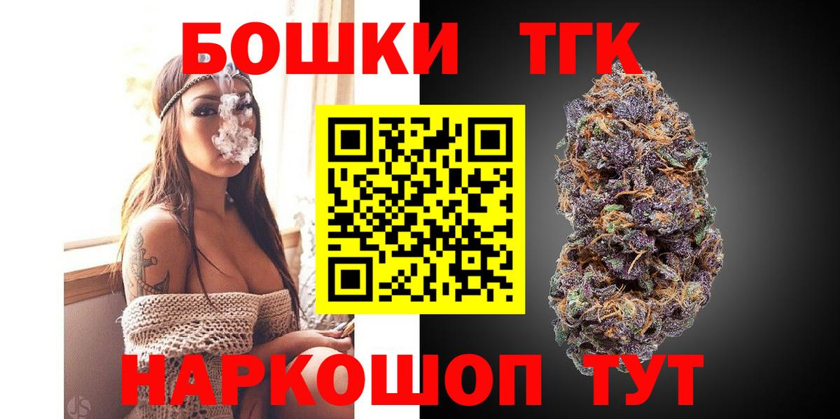 МАРИХУАНА OG Kush Алатырь