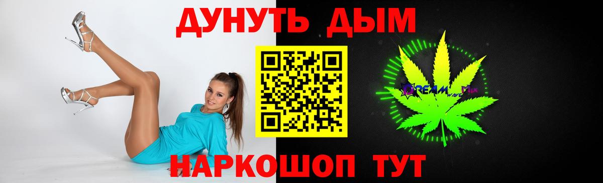 Марихуана план  Вход с VPN  Каннабис MAZAR  Алатырь  Бошки Шишки LSD WEED 